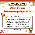 tokyo lottery result
